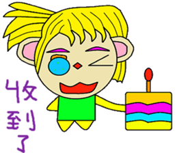 Ju Mei sticker #14776077