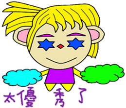 Ju Mei sticker #14776079