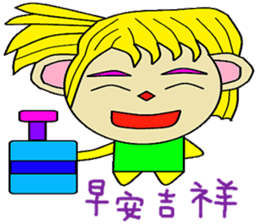 Ju Mei sticker #14776080