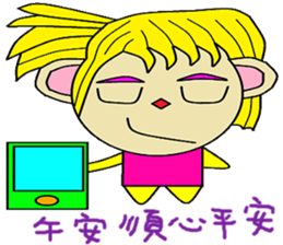 Ju Mei sticker #14776082