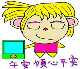 Ju Mei sticker #14776082