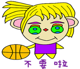 Ju Mei sticker #14776083