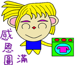 Ju Mei sticker #14776084