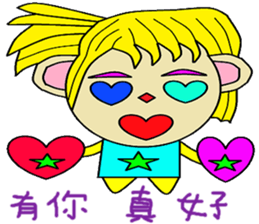 Ju Mei sticker #14776085