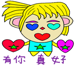 Ju Mei sticker #14776085