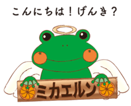 Mikaerun sticker #14776126