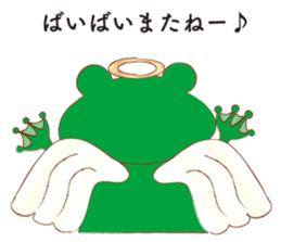 Mikaerun sticker #14776127