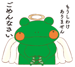 Mikaerun sticker #14776147