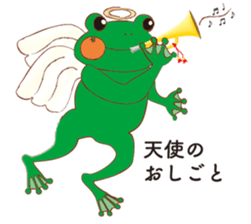 Mikaerun sticker #14776161