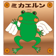 Mikaerun sticker #14776165