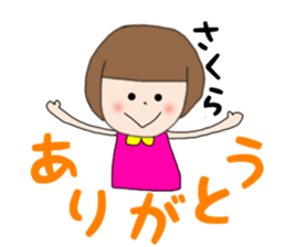 Sakura Chan 1 sticker #14776238