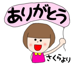 Sakura Chan 1 sticker #14776239