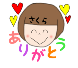 Sakura Chan 1 sticker #14776240