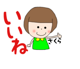 Sakura Chan 1 sticker #14776241