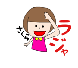 Sakura Chan 1 sticker #14776242
