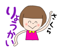 Sakura Chan 1 sticker #14776243