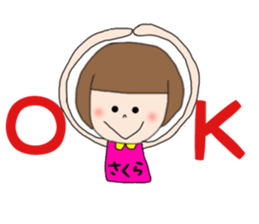 Sakura Chan 1 sticker #14776246