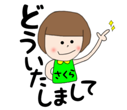 Sakura Chan 1 sticker #14776249