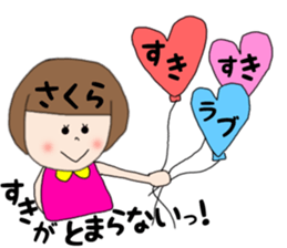 Sakura Chan 1 sticker #14776251