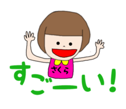 Sakura Chan 1 sticker #14776252