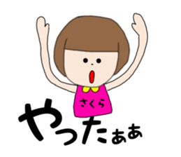 Sakura Chan 1 sticker #14776253