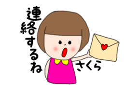 Sakura Chan 1 sticker #14776255