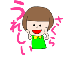 Sakura Chan 1 sticker #14776256