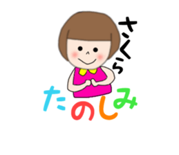 Sakura Chan 1 sticker #14776257