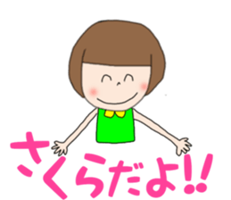 Sakura Chan 1 sticker #14776258