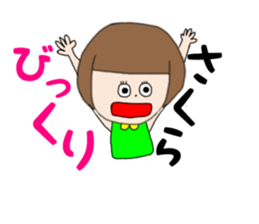 Sakura Chan 1 sticker #14776259