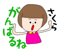 Sakura Chan 1 sticker #14776260