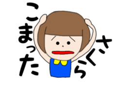 Sakura Chan 1 sticker #14776261