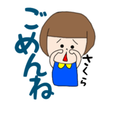 Sakura Chan 1 sticker #14776264