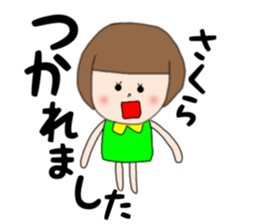 Sakura Chan 1 sticker #14776269