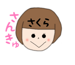 Sakura Chan 1 sticker #14776270