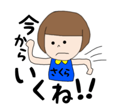 Sakura Chan 1 sticker #14776271