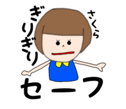 Sakura Chan 1 sticker #14776272