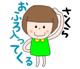 Sakura Chan 1 sticker #14776273