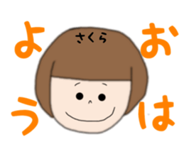 Sakura Chan 1 sticker #14776275