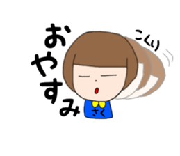 Sakura Chan 1 sticker #14776276