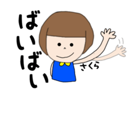 Sakura Chan 1 sticker #14776277