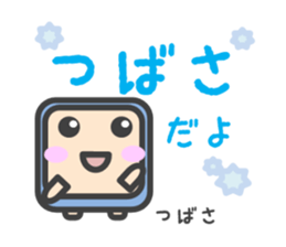 Sticker for Tsubasa sticker #14776478