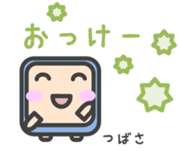 Sticker for Tsubasa sticker #14776480