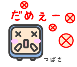 Sticker for Tsubasa sticker #14776481