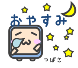 Sticker for Tsubasa sticker #14776484