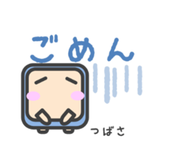 Sticker for Tsubasa sticker #14776485