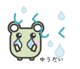 Sticker for Yuudai sticker #14776570