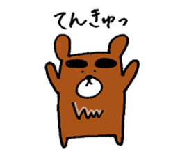 Big-Eyebrows bear sticker #14776577
