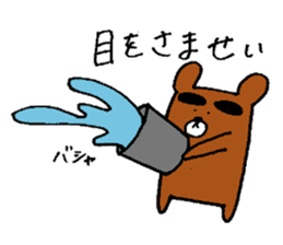 Big-Eyebrows bear sticker #14776580