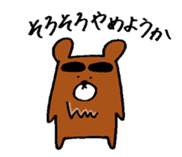 Big-Eyebrows bear sticker #14776581